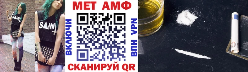 АМФ VHQ  сколько стоит  Каменка 
