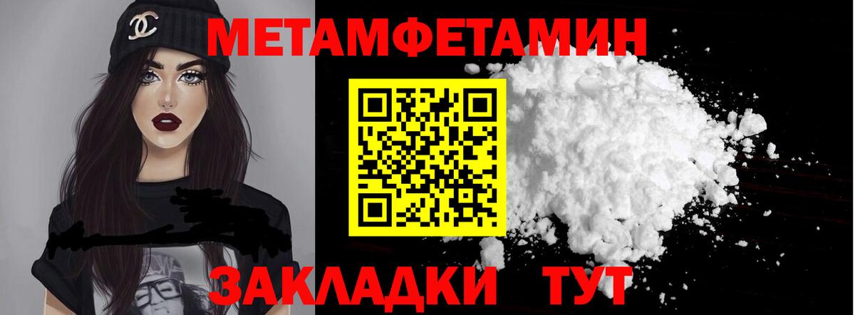 Каменка  Amphetamine VHQ  Amphetamine  Вход с VPN 