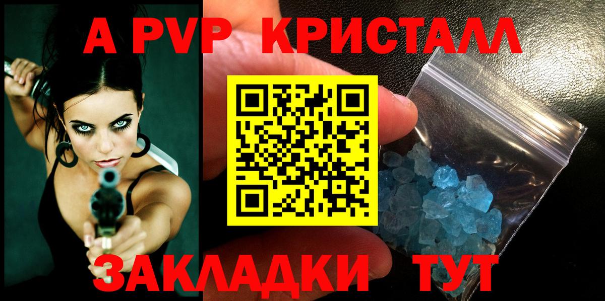 A-PVP СК КРИС Каменка