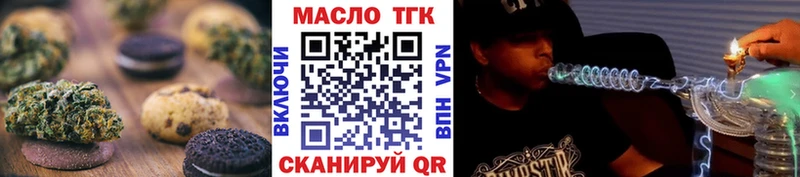 продажа наркотиков  Каменка  Canna-Cookies конопля 