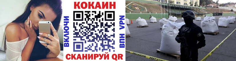 Cocaine 98%  купить наркотики сайты  Каменка 