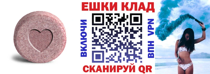 ЭКСТАЗИ Дубай  цены   Каменка 