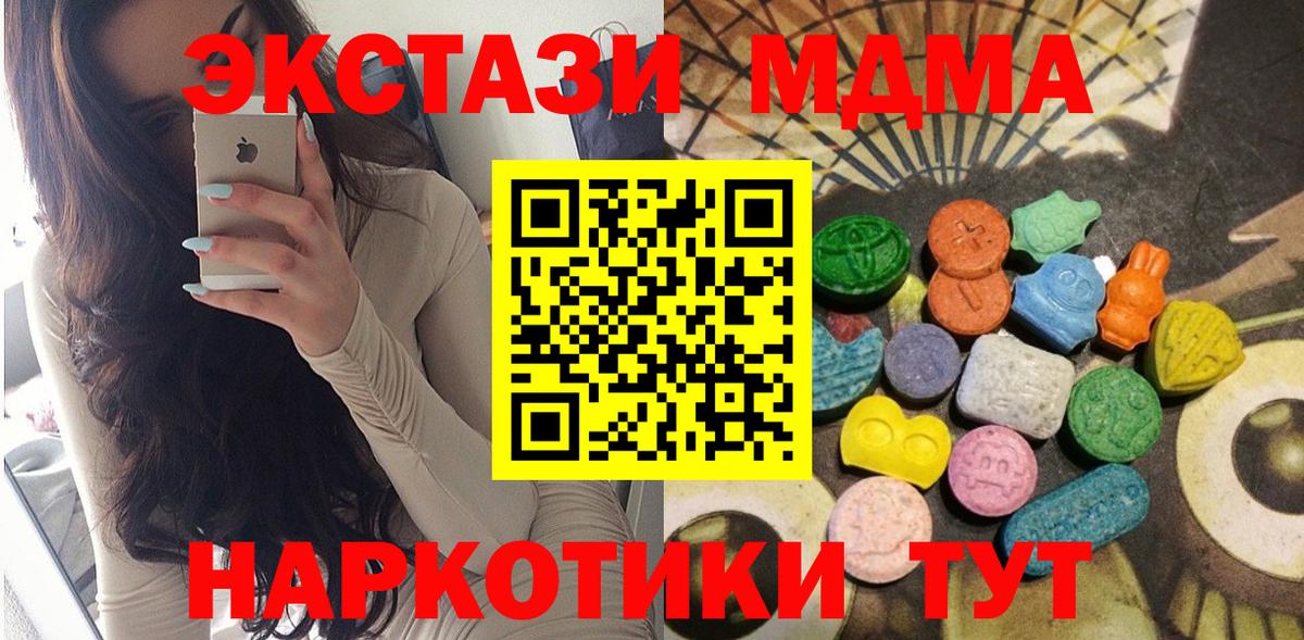 Экстази TESLA  Экстази TESLA  Каменка  ЭКСТАЗИ  Вход с VPN 