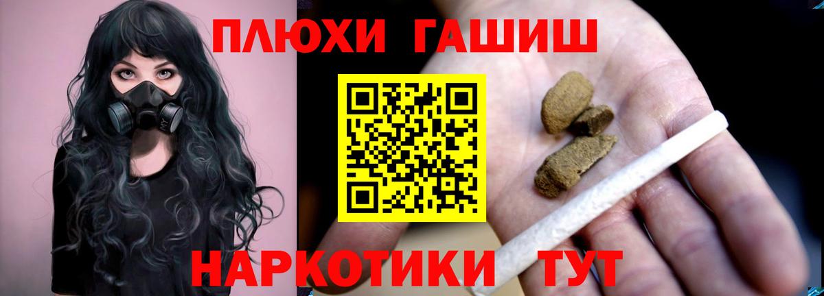 ГАШ Изолятор Каменка