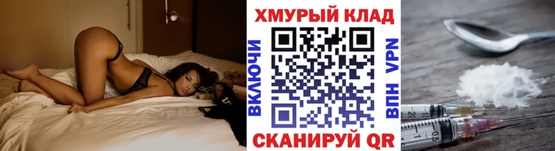 наркотики Каменка ГЕРОИН герыч