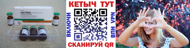 Кетамин VHQ  даркнет сайт  Каменка 