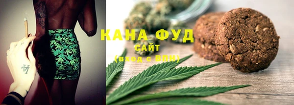 эйфоретик Каменск-Шахтинский