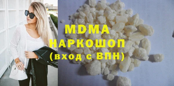 кокаин VHQ Каменногорск