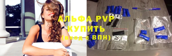 эйфоретик Каменск-Шахтинский