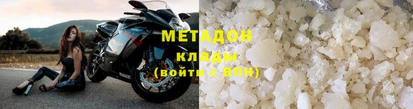 эйфоретик Каменск-Шахтинский