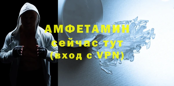 эйфоретик Каменск-Шахтинский