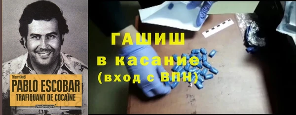 эйфоретик Каменск-Шахтинский