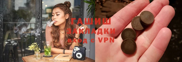 кокаин VHQ Каменногорск