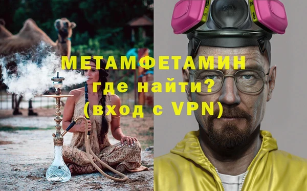 эйфоретик Каменск-Шахтинский