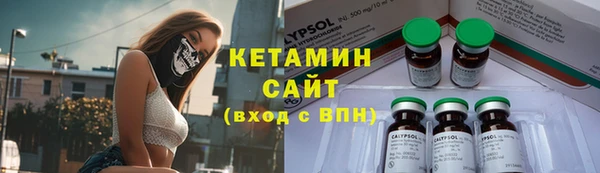 кокаин VHQ Каменногорск