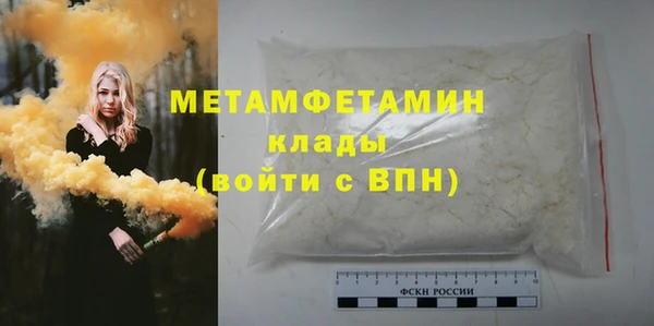 кокаин VHQ Каменногорск