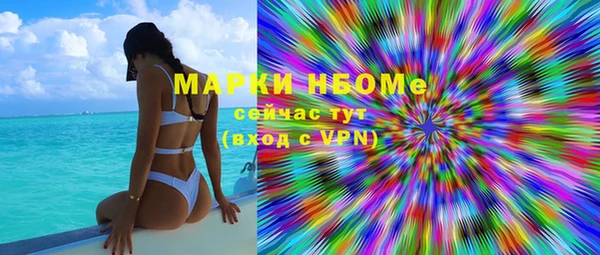 кокаин VHQ Каменногорск