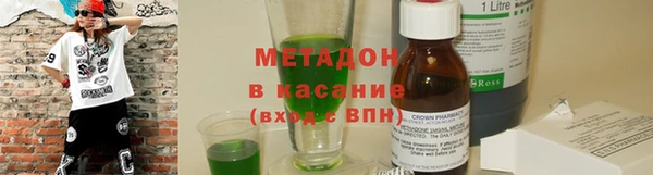эйфоретик Каменск-Шахтинский