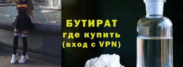 кокаин VHQ Каменногорск