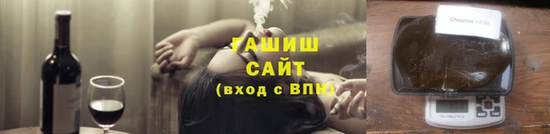 эйфоретик Каменск-Шахтинский