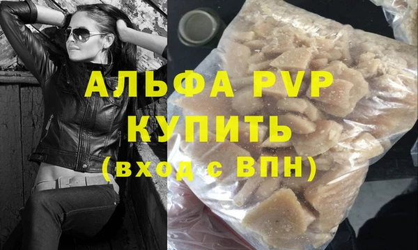 кокаин VHQ Каменногорск