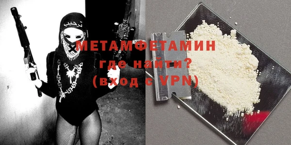эйфоретик Каменск-Шахтинский