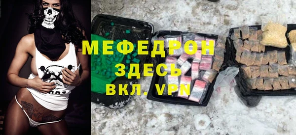 эйфоретик Каменск-Шахтинский