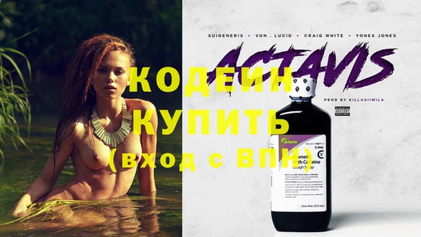 эйфоретик Каменск-Шахтинский