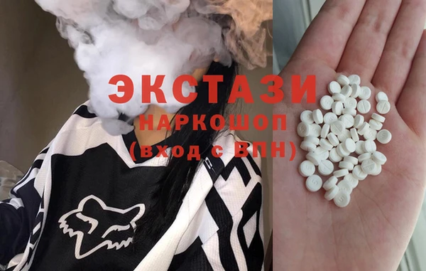 кокаин VHQ Каменногорск