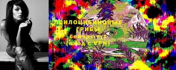 кокаин VHQ Каменногорск