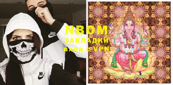 кокаин VHQ Каменногорск