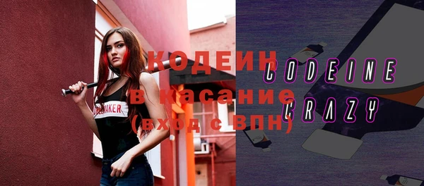 кокаин VHQ Каменногорск