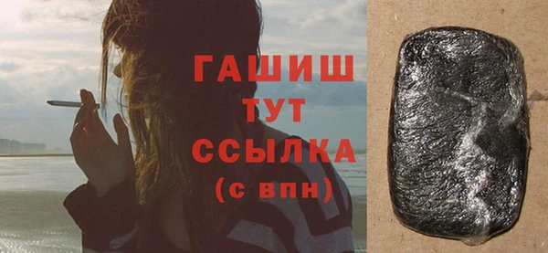 эйфоретик Каменск-Шахтинский