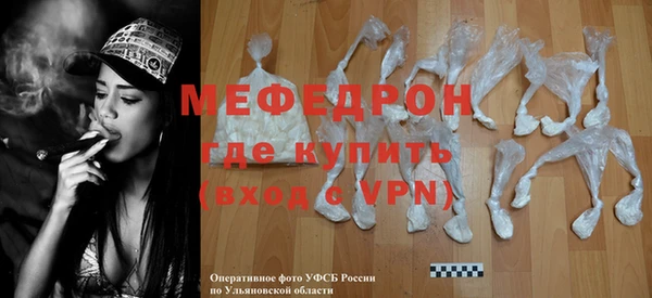 МДПВ Каменка