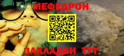 мет Пугачёв