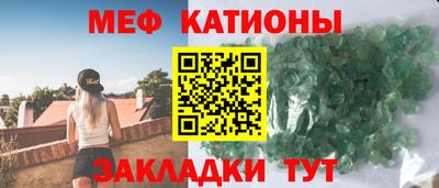 эйфоретик Волгодонск
