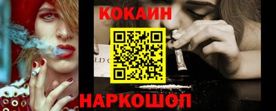 эйфоретик Волгодонск