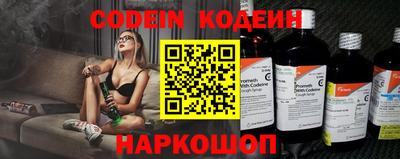 гашишное масло Волжский