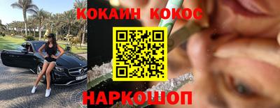 эйфоретик Волгодонск
