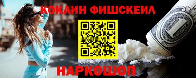 эйфоретик Волгодонск