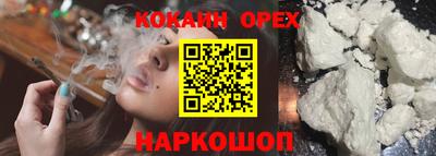 эйфоретик Волгодонск