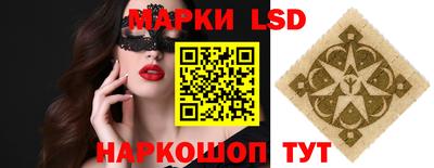 синтетический гашиш Будённовск