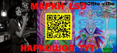 эйфоретик Волгодонск