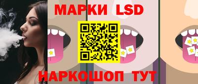 гашишное масло Волжский