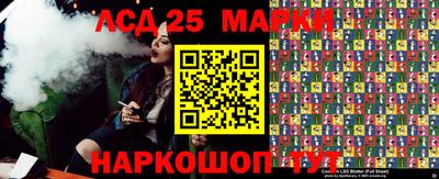 гашишное масло Волжский
