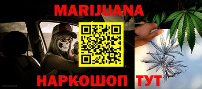 эйфоретик Волгодонск
