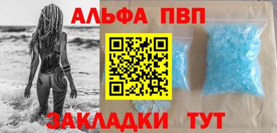 гашишное масло Волжский
