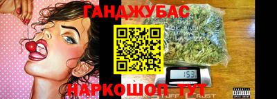 трава Волжск