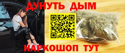 эйфоретик Волгодонск