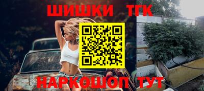 эйфоретик Волгодонск